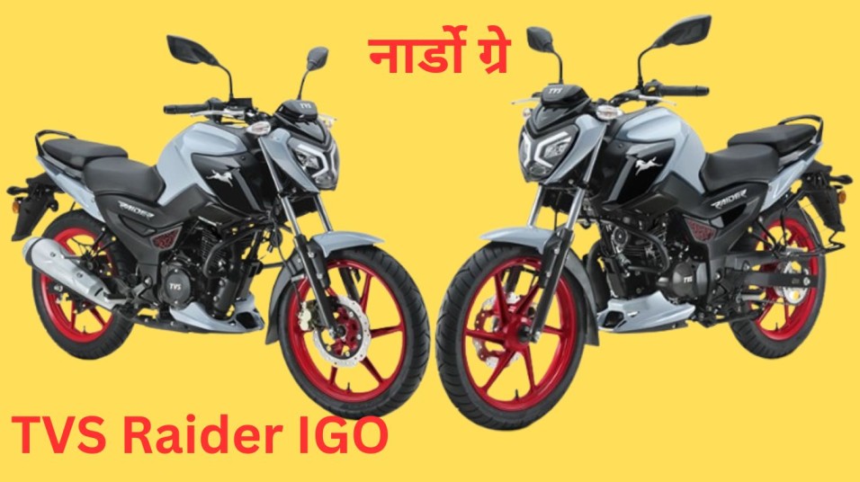 TVS Raider IGO