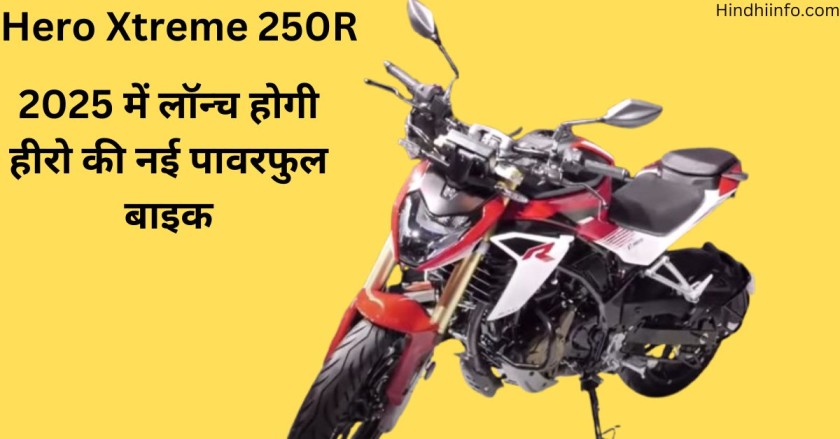 Hero Xtreme 250R