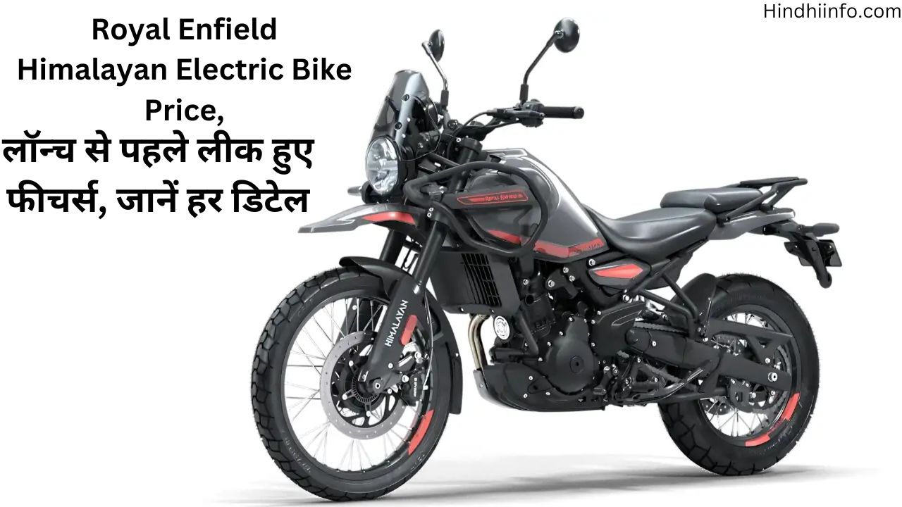 Royal Enfield Himalayan Electric Bike Price