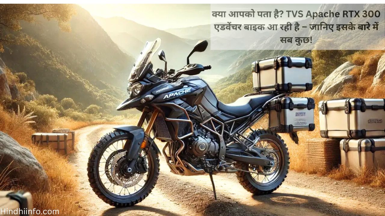 tvs-apache-rtx-300-adventure-imagebike-leaked