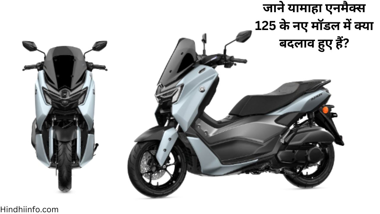 Yamaha NMAX 125 Mileage Per Liter