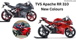 TVS Apache RR 310 New Colours