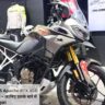 tvs-apache-rtx-300-adventure-imagebike-leaked